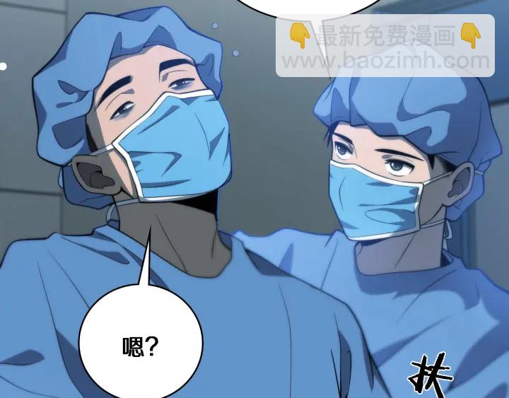 大醫凌然 - 第33話 手術五臺連轉(2/3) - 7