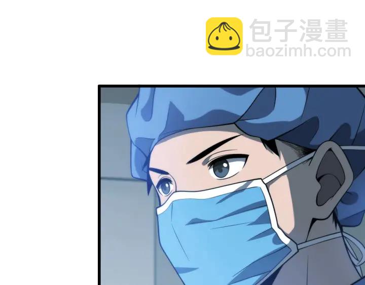 大醫凌然 - 第33話 手術五臺連轉(2/3) - 3