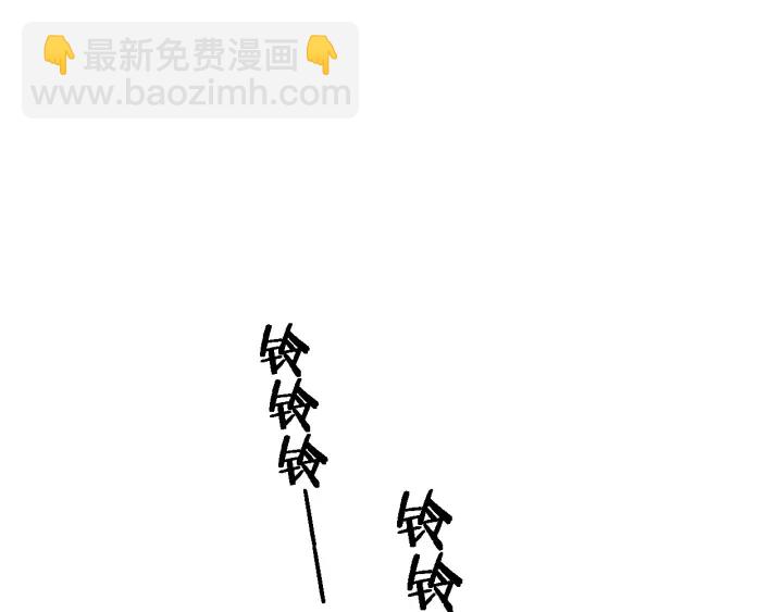 大醫凌然 - 第33話 手術五臺連轉(2/3) - 1