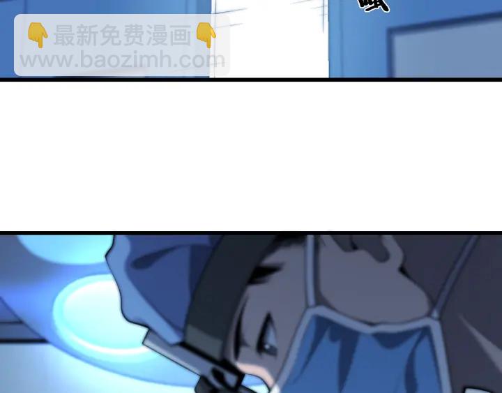 大醫凌然 - 第33話 手術五臺連轉(2/3) - 5