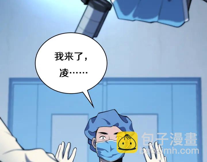 大醫凌然 - 第33話 手術五臺連轉(2/3) - 6