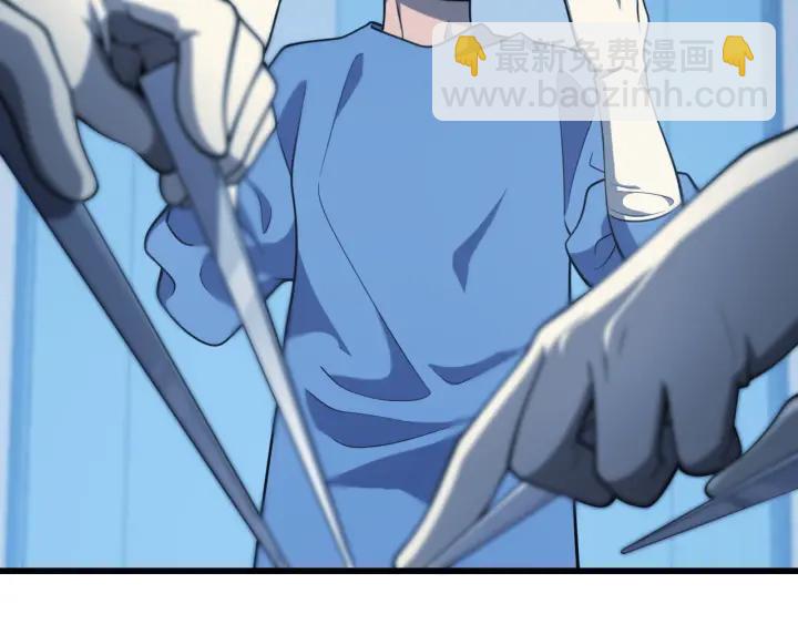 大醫凌然 - 第33話 手術五臺連轉(2/3) - 7