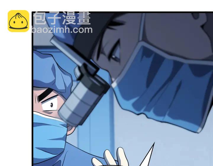 大醫凌然 - 第33話 手術五臺連轉(2/3) - 8