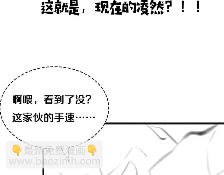 大醫凌然 - 第35話 3000次上肢解剖的(2/3) - 6