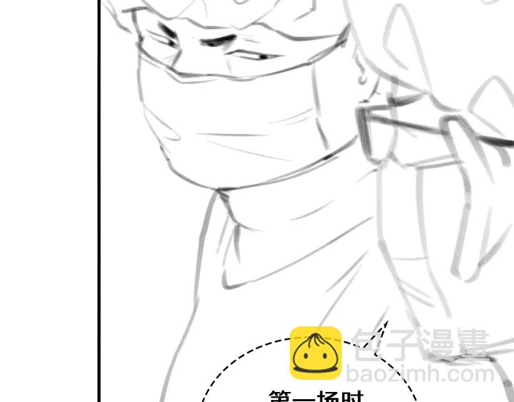 大醫凌然 - 第35話 3000次上肢解剖的(3/3) - 2