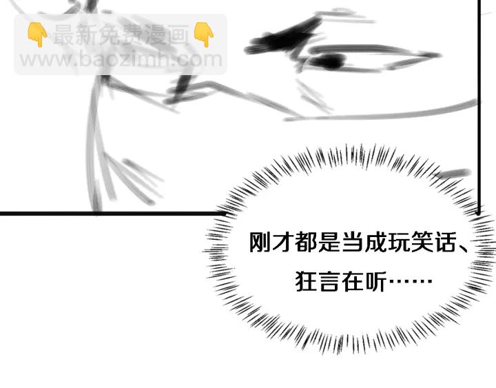 大醫凌然 - 第35話 3000次上肢解剖的(3/3) - 1