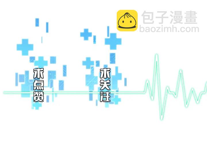 大醫凌然 - 第35話 3000次上肢解剖的(3/3) - 1