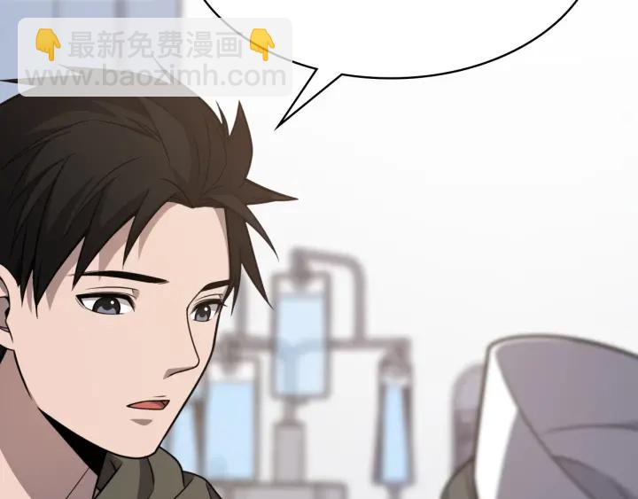 大醫凌然 - 第35話 3000次上肢解剖的(1/3) - 2