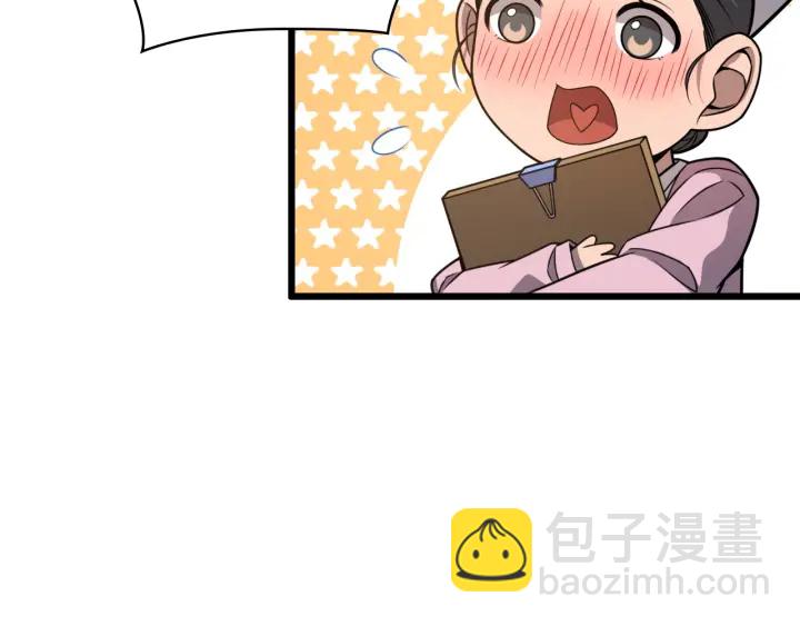 大醫凌然 - 第35話 3000次上肢解剖的(1/3) - 7