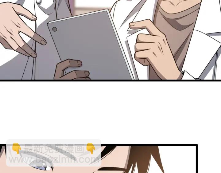 大醫凌然 - 第35話 3000次上肢解剖的(1/3) - 3