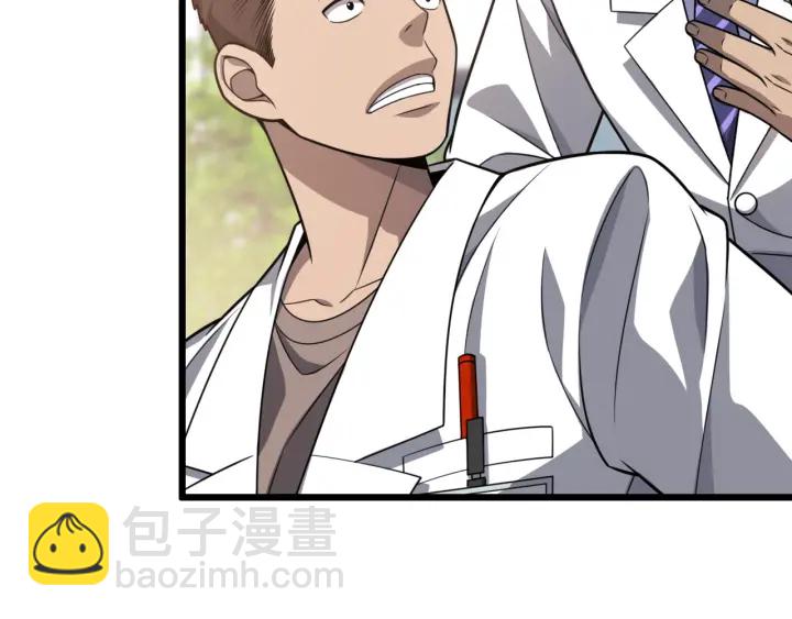 大醫凌然 - 第35話 3000次上肢解剖的(1/3) - 6