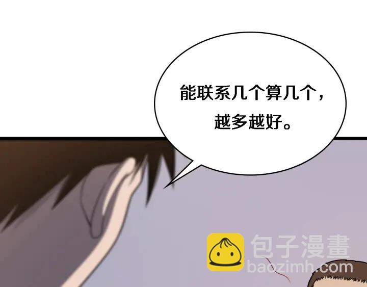 大醫凌然 - 第35話 3000次上肢解剖的(1/3) - 7