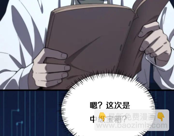 大醫凌然 - 第35話 3000次上肢解剖的(1/3) - 7