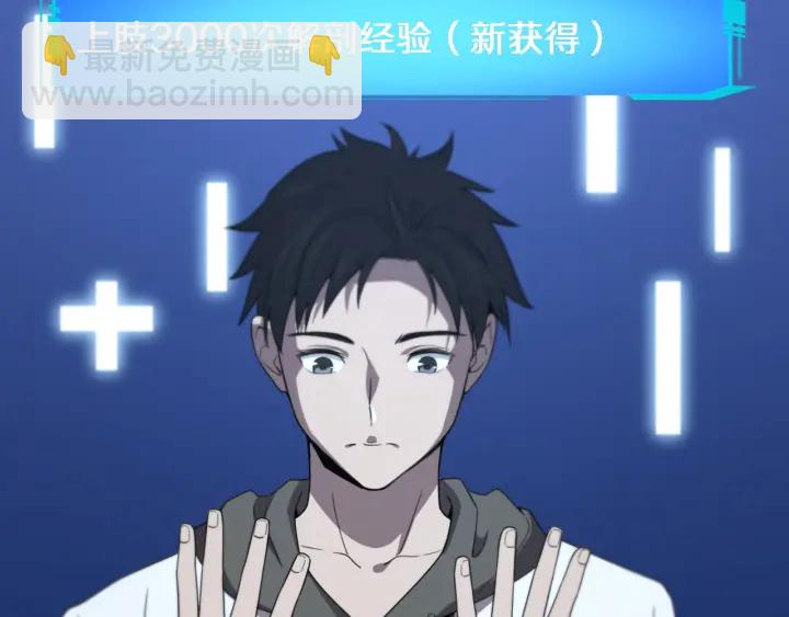 大醫凌然 - 第35話 3000次上肢解剖的(2/3) - 7