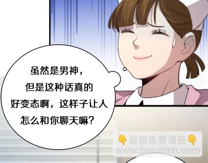 大醫凌然 - 第35話 3000次上肢解剖的(2/3) - 5