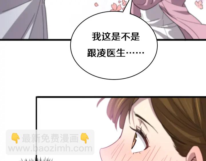 大醫凌然 - 第35話 3000次上肢解剖的(2/3) - 3