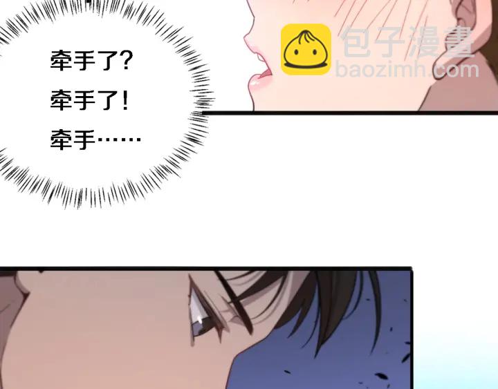 大醫凌然 - 第35話 3000次上肢解剖的(2/3) - 4