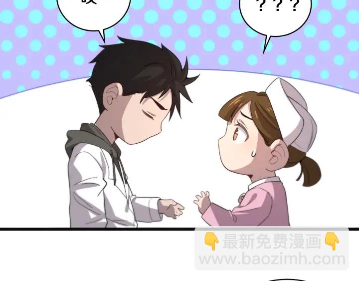 大醫凌然 - 第35話 3000次上肢解剖的(2/3) - 6