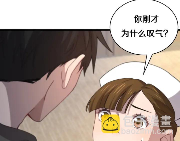 大醫凌然 - 第35話 3000次上肢解剖的(2/3) - 7