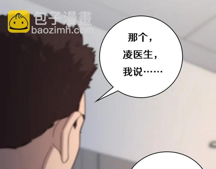 大醫凌然 - 第35話 3000次上肢解剖的(2/3) - 3