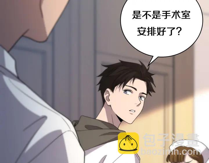 大醫凌然 - 第35話 3000次上肢解剖的(2/3) - 4