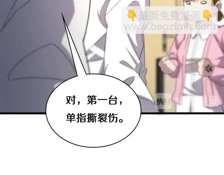 大醫凌然 - 第35話 3000次上肢解剖的(2/3) - 5