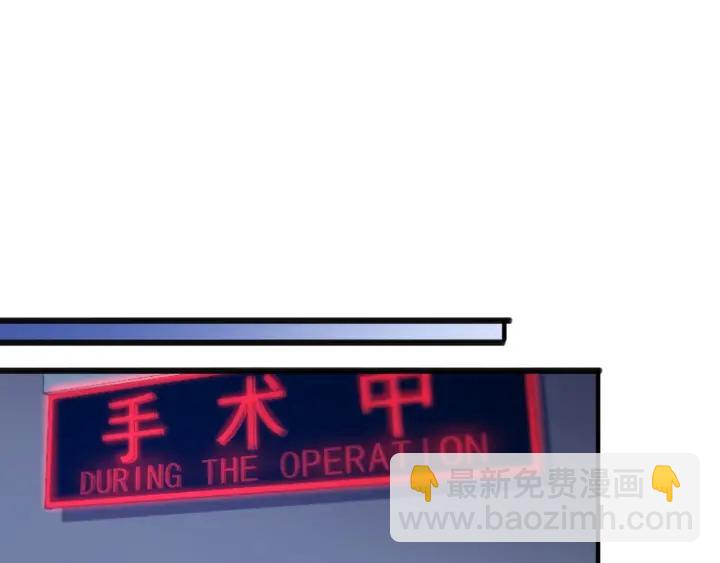 大醫凌然 - 第35話 3000次上肢解剖的(2/3) - 6