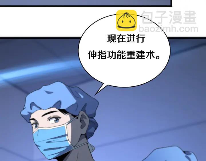 大醫凌然 - 第35話 3000次上肢解剖的(2/3) - 7