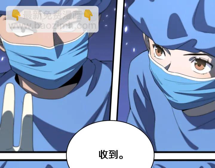 大醫凌然 - 第35話 3000次上肢解剖的(2/3) - 2