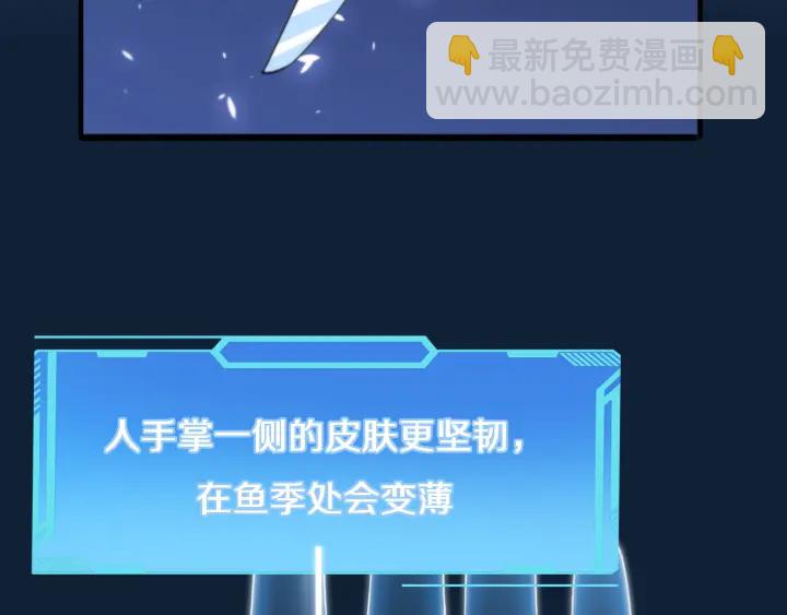 大醫凌然 - 第35話 3000次上肢解剖的(2/3) - 5