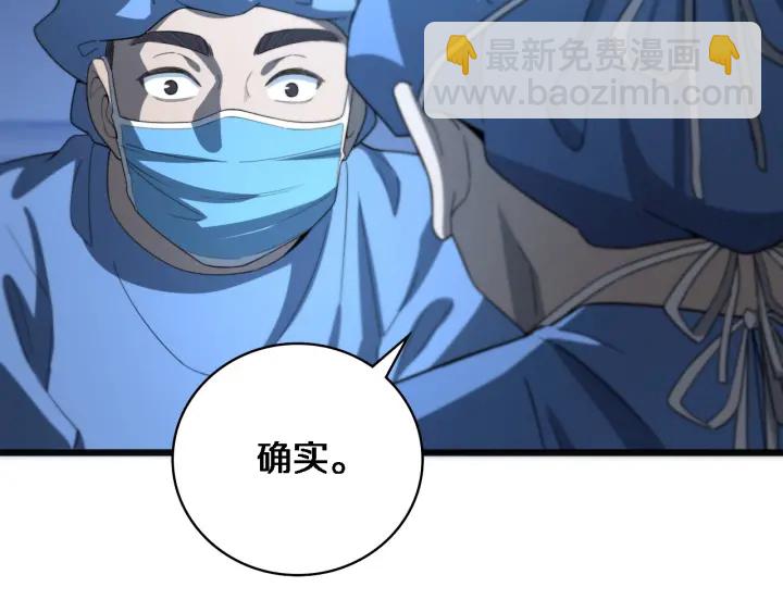 大醫凌然 - 第35話 3000次上肢解剖的(2/3) - 2