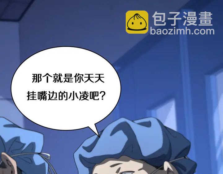 大醫凌然 - 第35話 3000次上肢解剖的(2/3) - 8