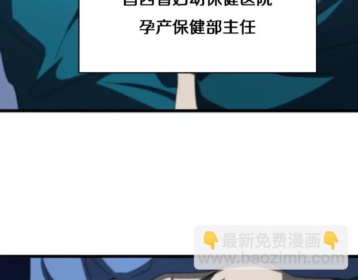 大醫凌然 - 第35話 3000次上肢解剖的(2/3) - 2