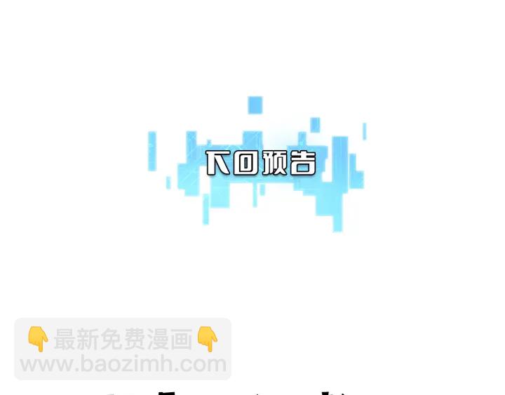 大醫凌然 - 第35話 3000次上肢解剖的(2/3) - 5