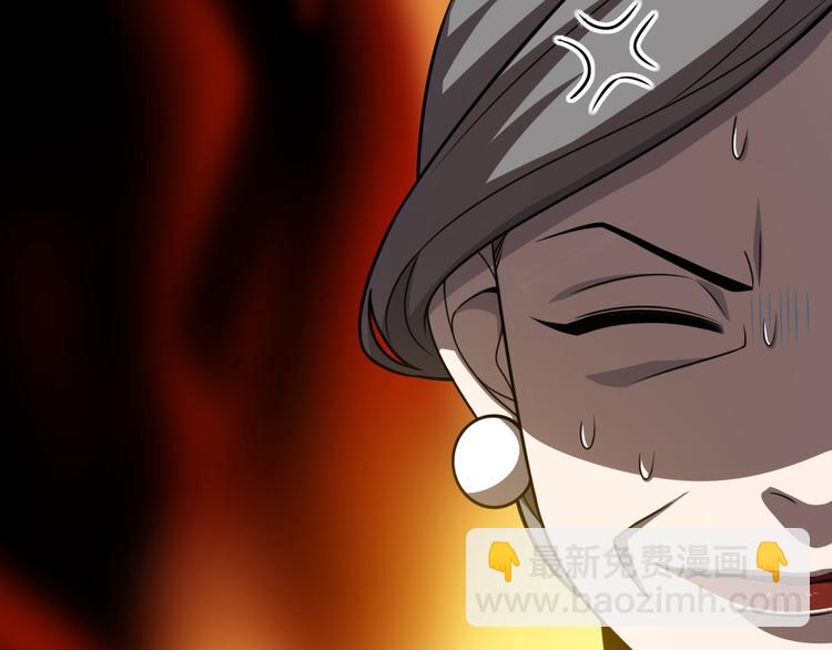 大醫凌然 - 第37話 論壇淪爲相親會(3/3) - 2