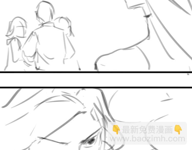 大醫凌然 - 第37話 論壇淪爲相親會(3/3) - 1