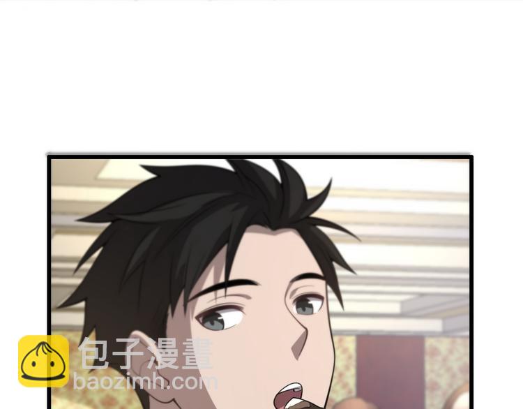 大醫凌然 - 第37話 論壇淪爲相親會(2/3) - 4