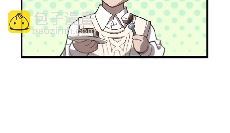 大醫凌然 - 第37話 論壇淪爲相親會(2/3) - 6