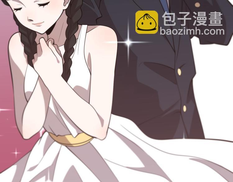 大醫凌然 - 第37話 論壇淪爲相親會(2/3) - 3