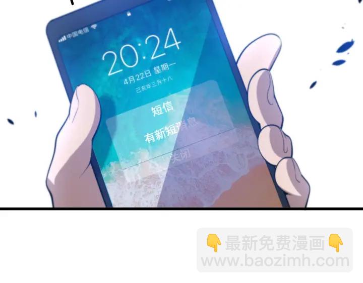 大醫凌然 - 第39話 橋本的遊戲(3/3) - 7