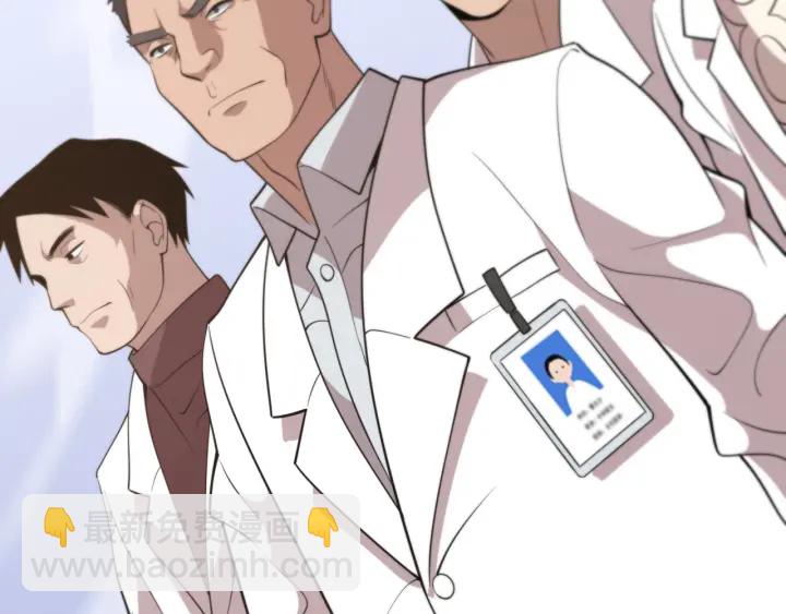 大醫凌然 - 第39話 橋本的遊戲(3/3) - 7