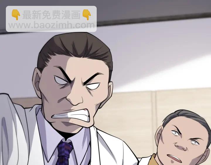 大醫凌然 - 第39話 橋本的遊戲(2/3) - 3