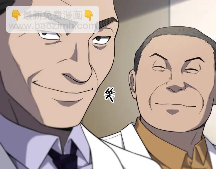 大醫凌然 - 第39話 橋本的遊戲(2/3) - 1