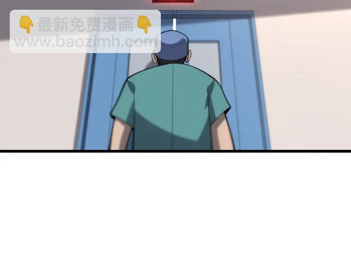 大醫凌然 - 第41話 潘主任的覺悟(3/3) - 6