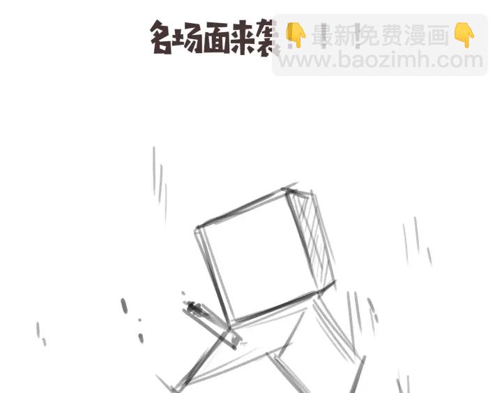 大醫凌然 - 第41話 潘主任的覺悟(3/3) - 1