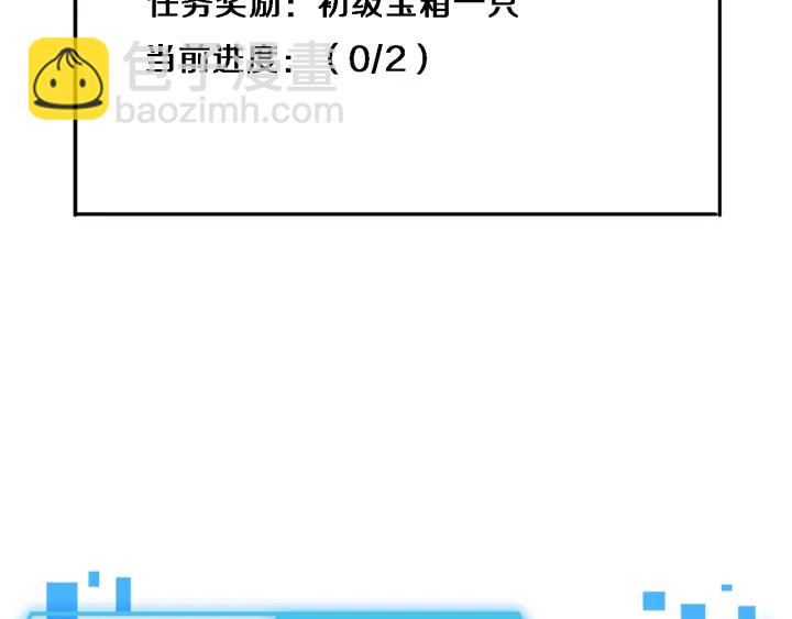 大醫凌然 - 第41話 潘主任的覺悟(3/3) - 6