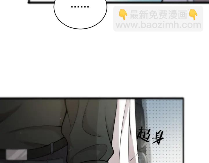 大醫凌然 - 第41話 潘主任的覺悟(2/3) - 5