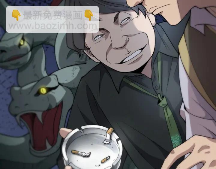 大醫凌然 - 第41話 潘主任的覺悟(2/3) - 8