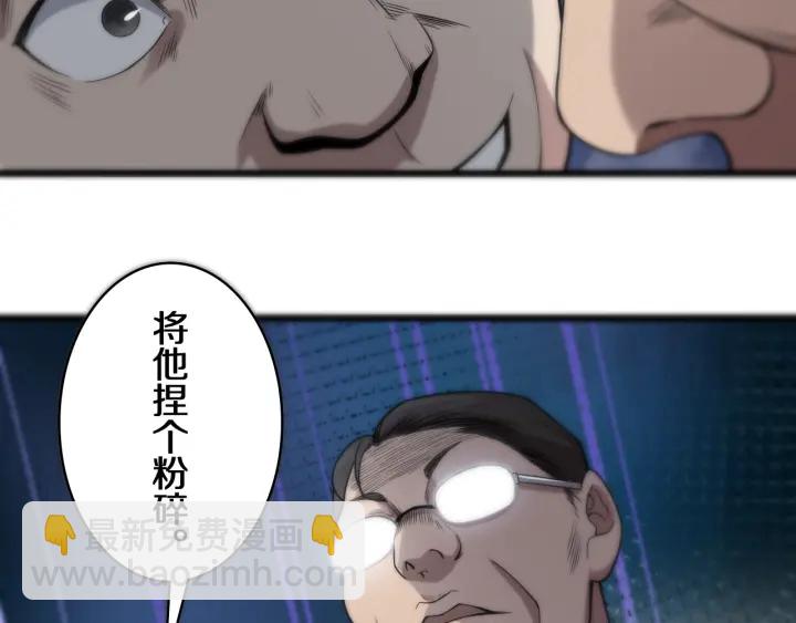 大醫凌然 - 第41話 潘主任的覺悟(2/3) - 2