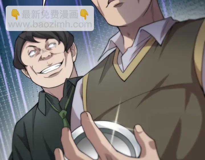 大醫凌然 - 第41話 潘主任的覺悟(2/3) - 3